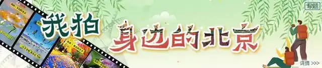 北京统一医院挂号平台_北京统一预约挂号平台app_北京299家医院统一放号时间