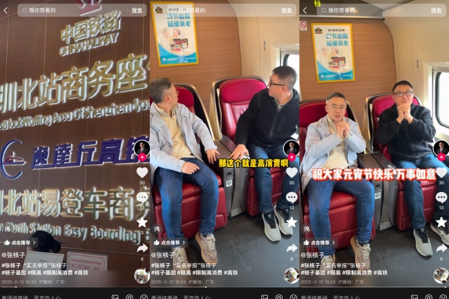 张核子上传乘坐商务座视频 力证未受影响引发关注