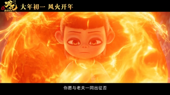 哪吒票房突破50亿_哪吒票房曲线_见证《哪吒2》冲击百亿票房