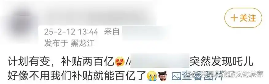 哪吒上映多久下线_哪吒还上映吗_《哪吒3》计划上映时间又改回2028年