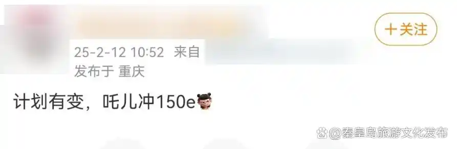 《哪吒3》计划上映时间又改回2028年_哪吒上映多久下线_哪吒还上映吗