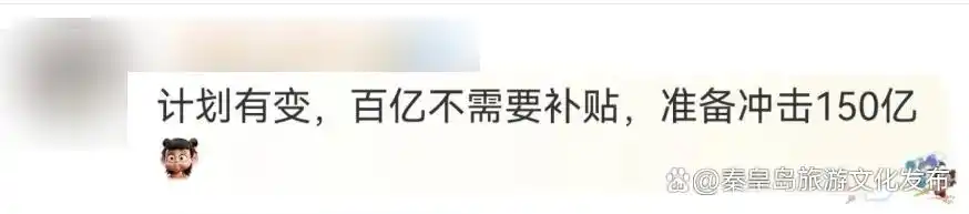 哪吒还上映吗_《哪吒3》计划上映时间又改回2028年_哪吒上映多久下线