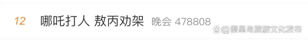 《哪吒3》计划上映时间又改回2028年_哪吒还上映吗_哪吒上映多久下线