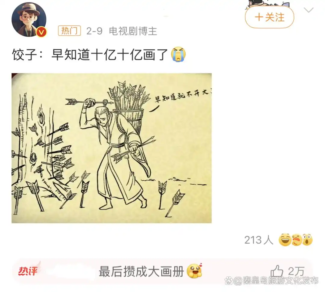 《哪吒3》计划上映时间又改回2028年_哪吒还上映吗_哪吒上映多久下线