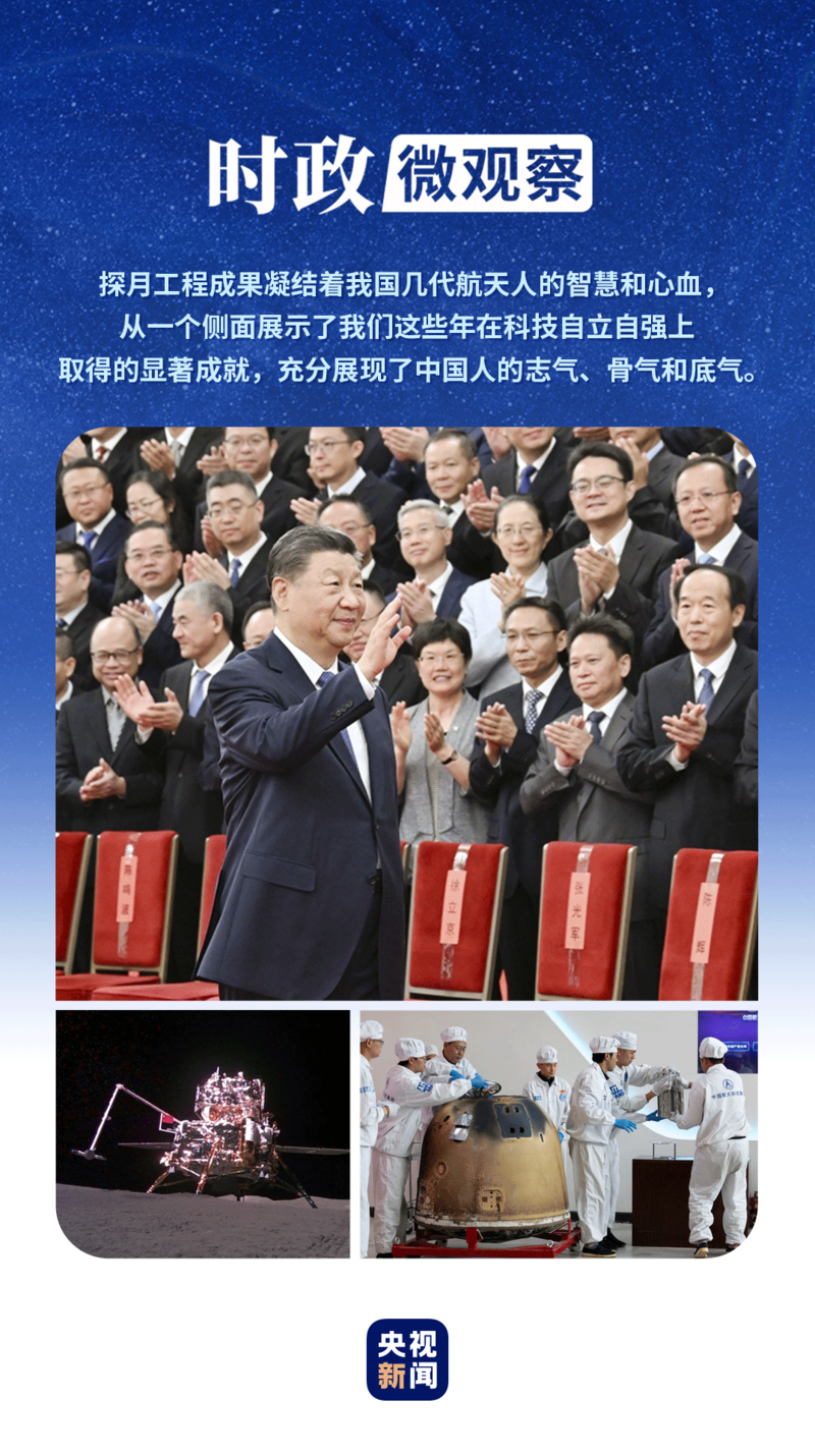 中华民族的飞天梦是怎样逐步_飞天揽月是中华民族延续千年的梦想_中华民族的飞天梦想