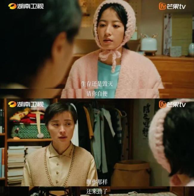 “安陵容”来看《180天重启计划》了 母女重启温情故事