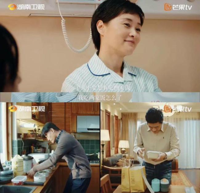 “安陵容”来看《180天重启计划》了 母女重启温情故事