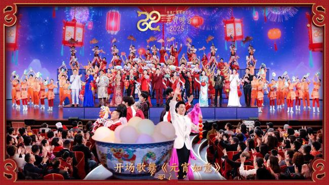 央视元宵晚会收视破十