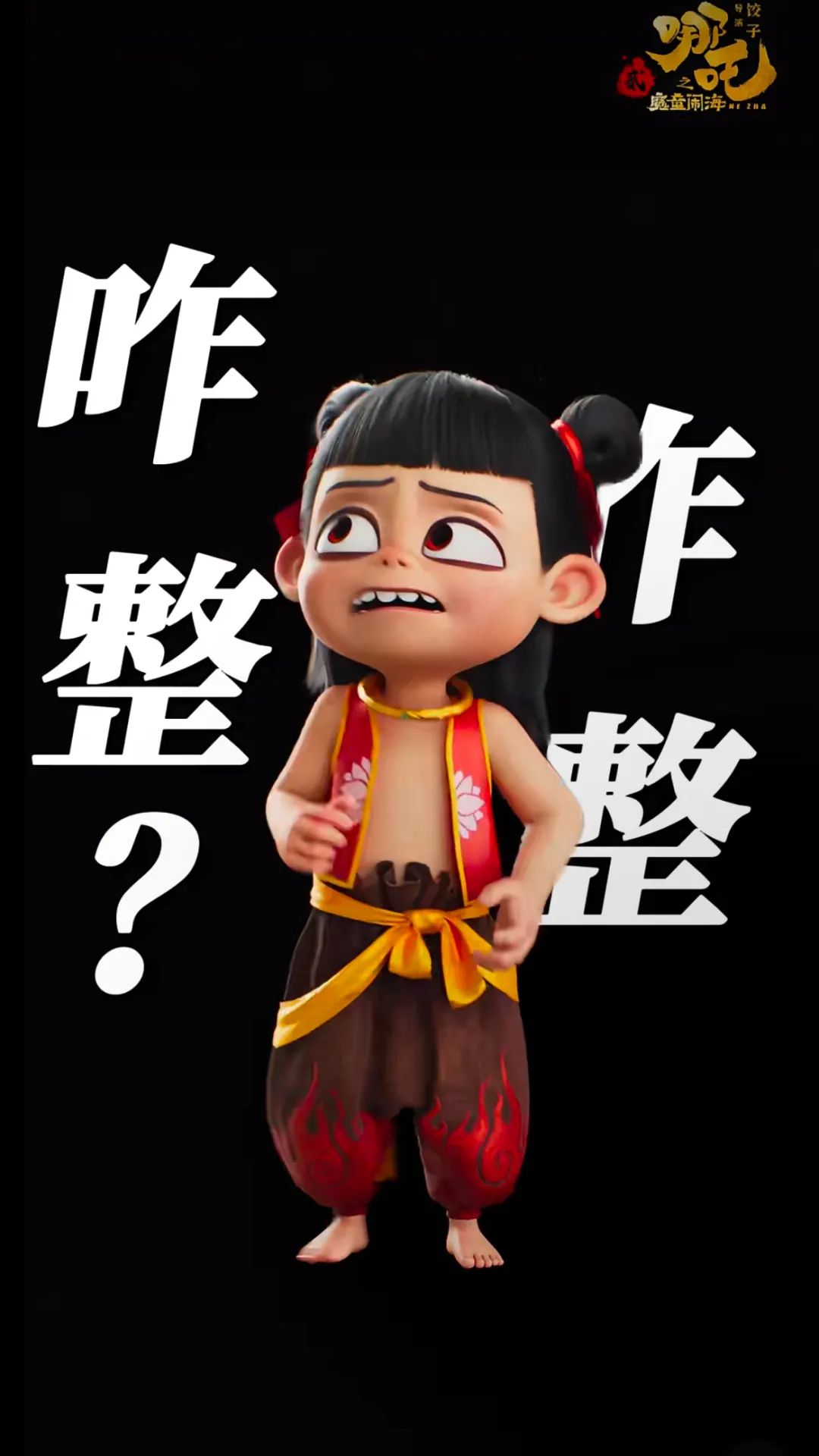 《哪吒2》票房破100亿_哪吒累计票房_哪吒累计票房超45亿