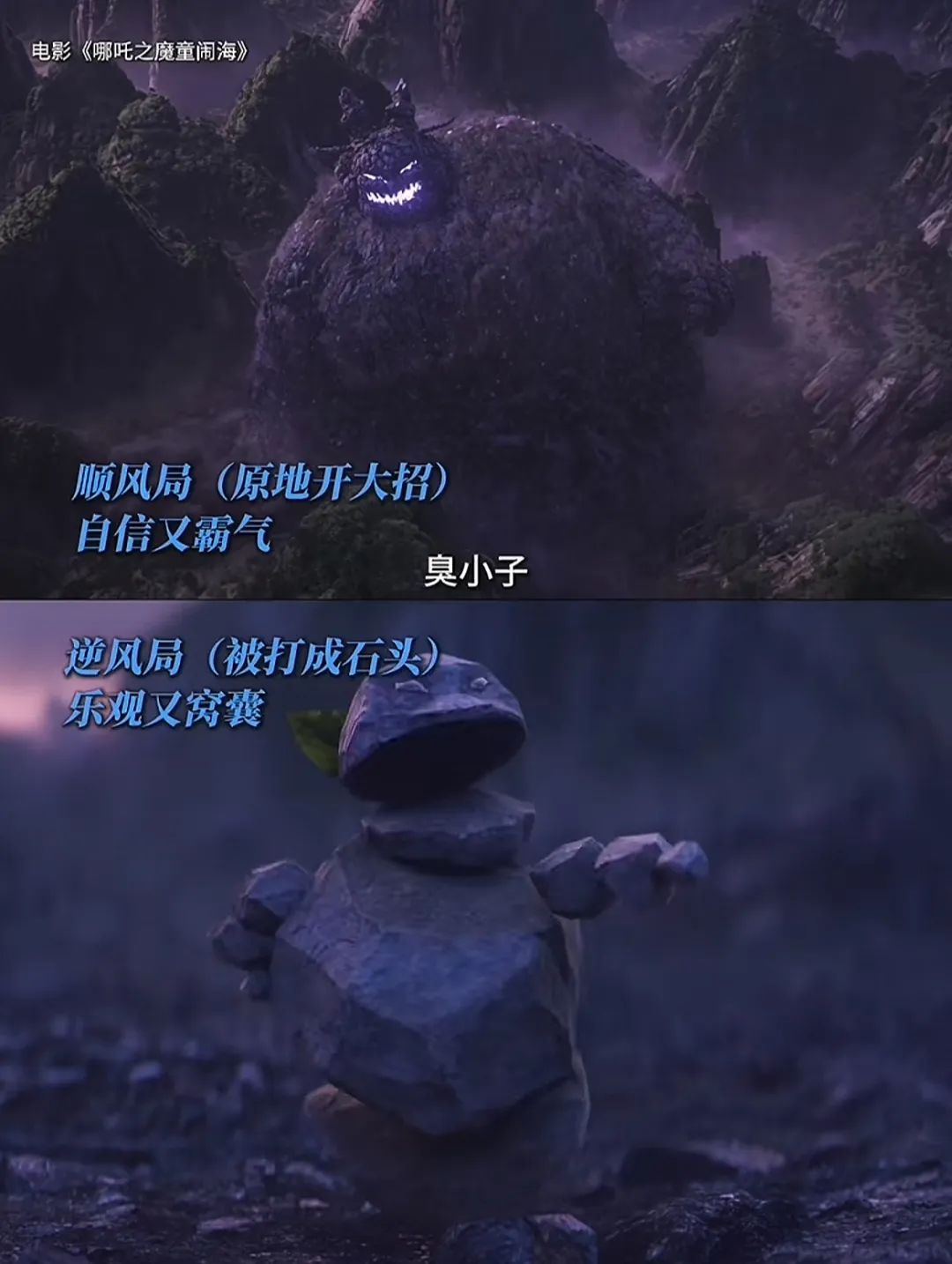 哪吒累计票房超45亿_哪吒累计票房_《哪吒2》票房破100亿