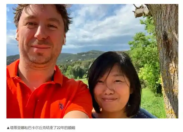 俄女首富离婚 丈夫曾闯其办公室枪战_俄女首富离婚 丈夫曾闯其办公室枪战_俄女首富离婚 丈夫曾闯其办公室枪战