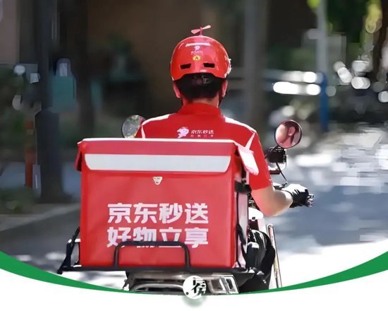 媒体：刘强东对美团宣战