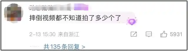 两千万粉丝小网红母亲回应摆拍质疑_两千万粉丝小网红母亲回应摆拍质疑_两千万粉丝小网红母亲回应摆拍质疑