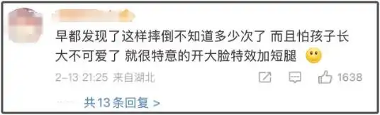 两千万粉丝小网红母亲回应摆拍质疑_两千万粉丝小网红母亲回应摆拍质疑_两千万粉丝小网红母亲回应摆拍质疑