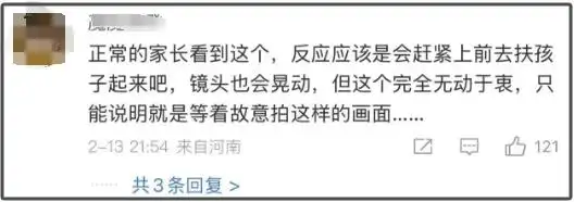 两千万粉丝小网红母亲回应摆拍质疑_两千万粉丝小网红母亲回应摆拍质疑_两千万粉丝小网红母亲回应摆拍质疑