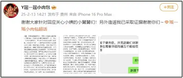 两千万粉丝小网红母亲回应摆拍质疑_两千万粉丝小网红母亲回应摆拍质疑_两千万粉丝小网红母亲回应摆拍质疑