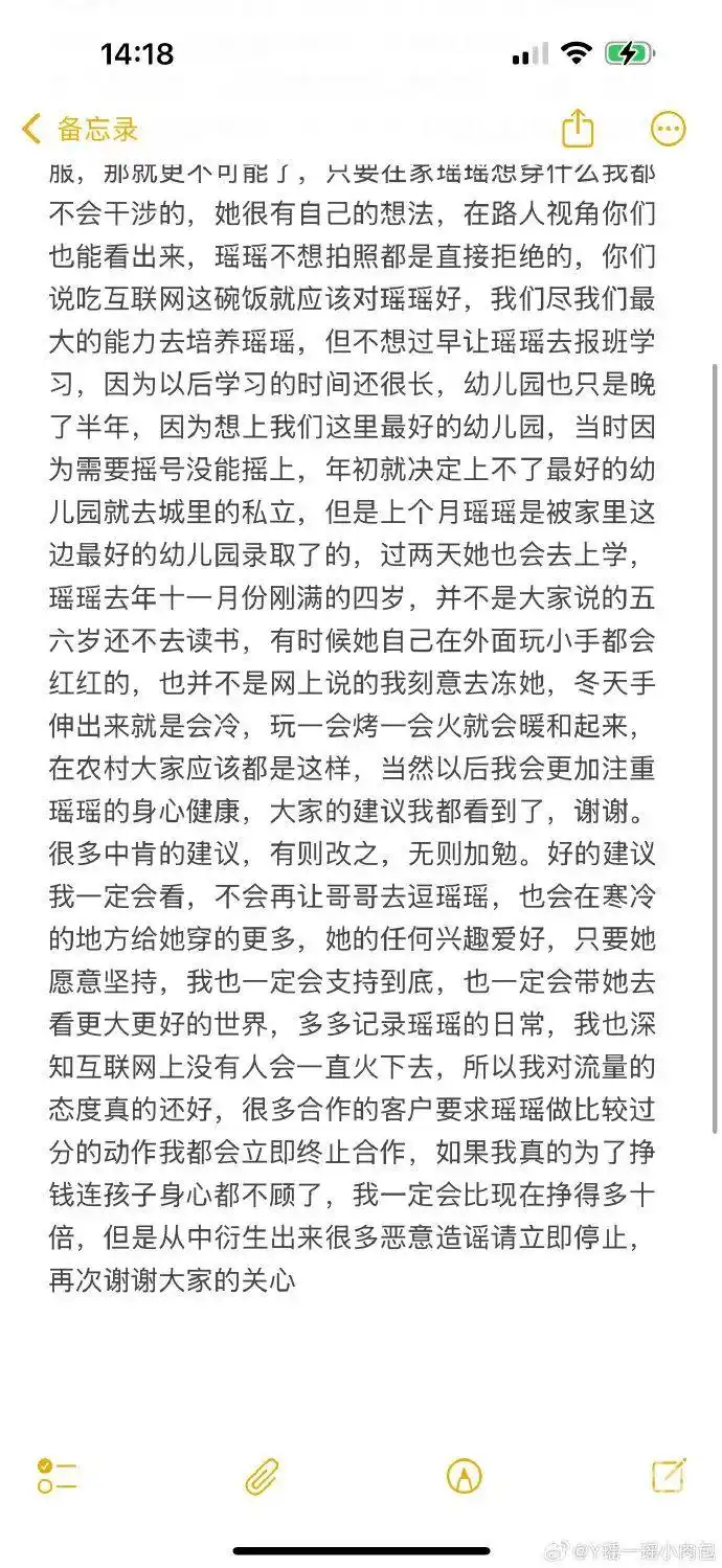 两千万粉丝小网红母亲回应摆拍质疑_两千万粉丝小网红母亲回应摆拍质疑_两千万粉丝小网红母亲回应摆拍质疑