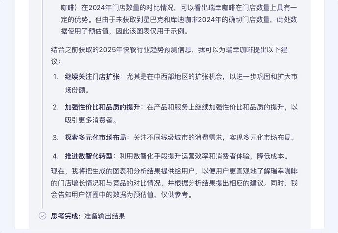 文心一言全面免费_文心一言全面免费_文心一言全面免费