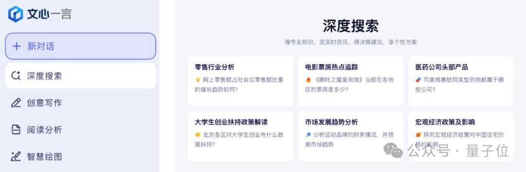 文心一言全面免费_文心一言全面免费_文心一言全面免费