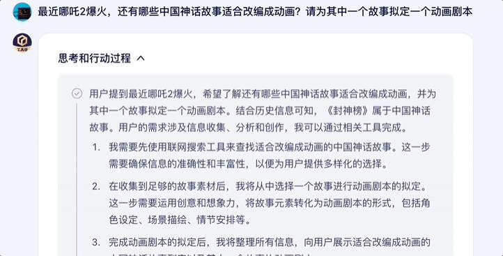 文心一言全面免费_文心一言全面免费_文心一言全面免费