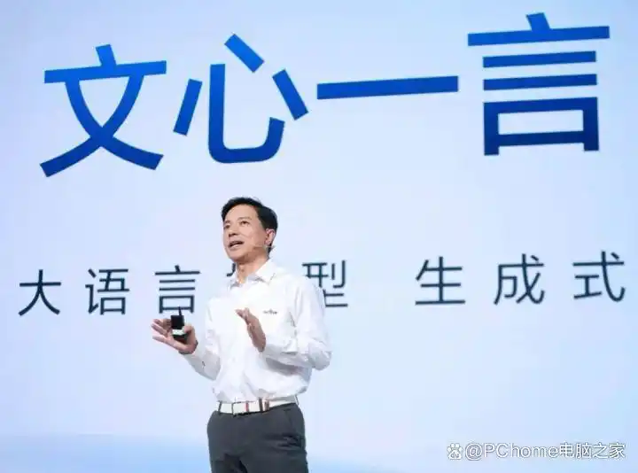 文心一言全面免费_文心一言全面免费_文心一言全面免费