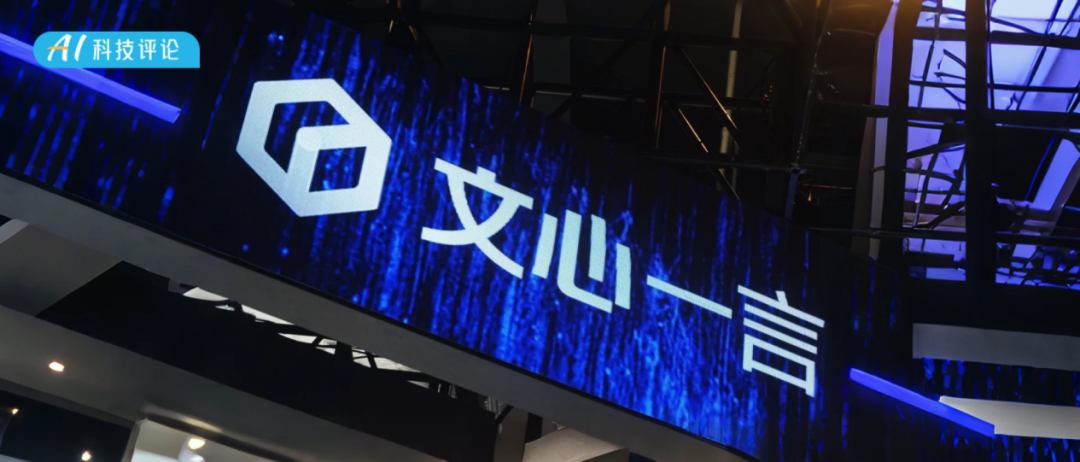 文心一言全面免费_文心一言全面免费_文心一言全面免费