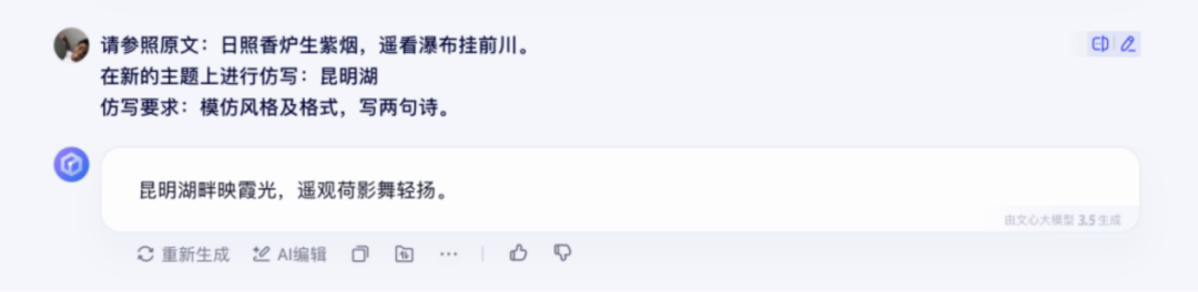 文心一言全面免费_文心一言全面免费_文心一言全面免费