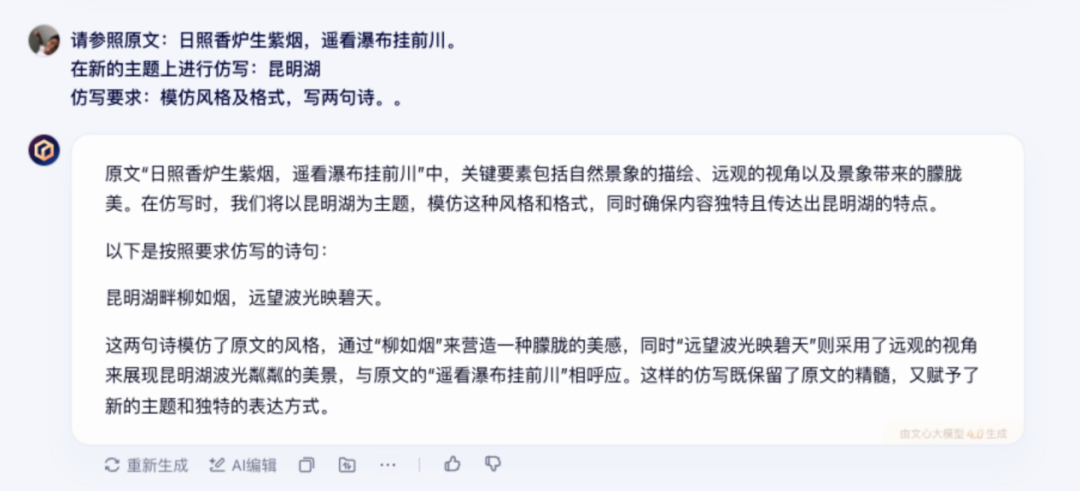 文心一言全面免费_文心一言全面免费_文心一言全面免费