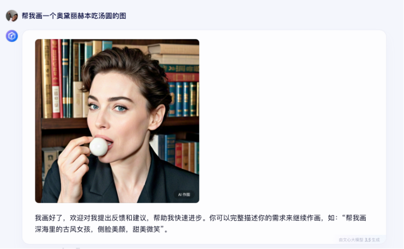 文心一言全面免费_文心一言全面免费_文心一言全面免费