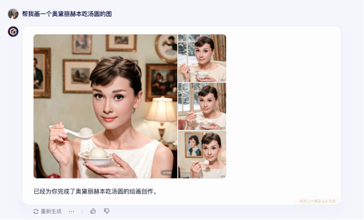 文心一言全面免费_文心一言全面免费_文心一言全面免费