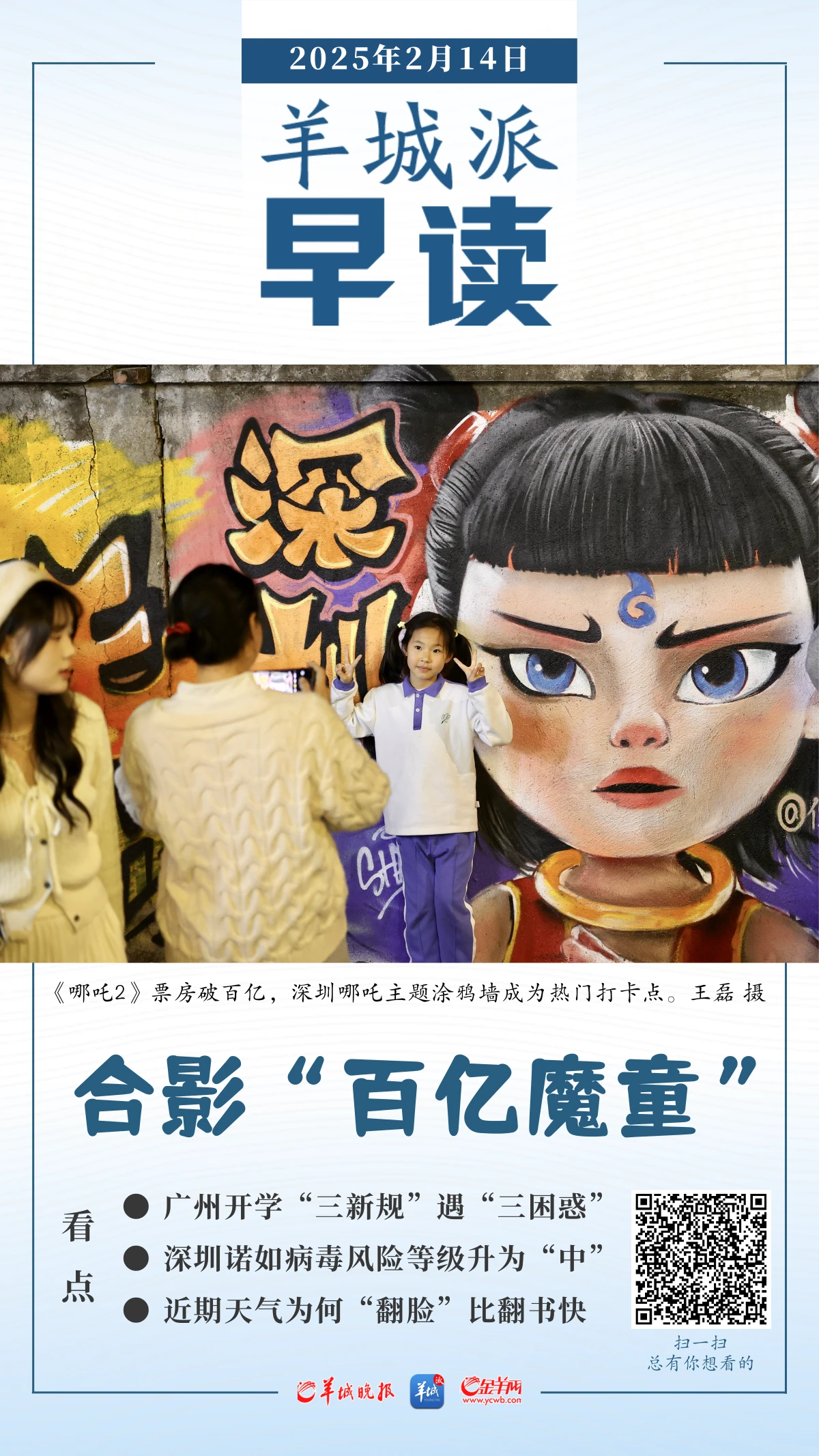 幼儿园开学哭闹案例_幼儿园开学第一天场面已失控_幼儿园开学哭闹视频