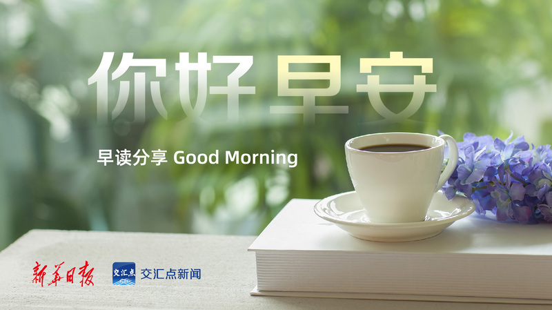 亚冬会金牌榜_亚冬会今日闭幕_历届亚冬会举办地