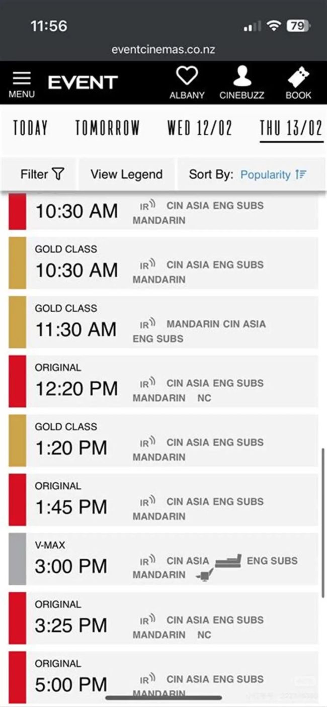 新西兰影院称不断有加场《哪吒2》电话