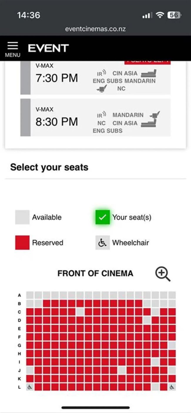 新西兰影院称不断有加场《哪吒2》电话 预售火爆一票难求