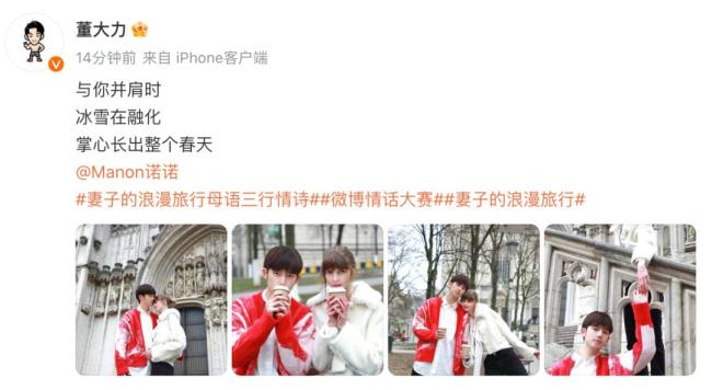 情人节明星扎堆官宣