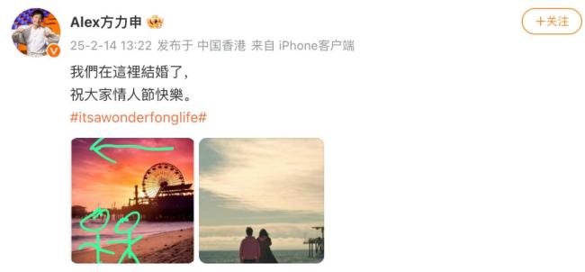 情人节明星扎堆官宣 甜蜜喜讯引发热议