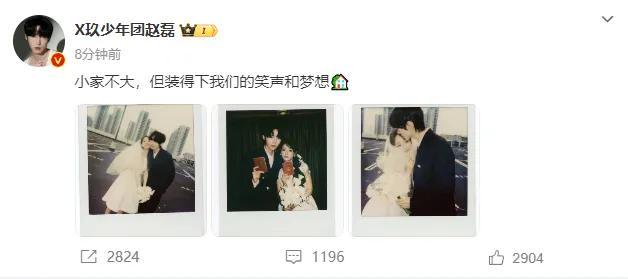 情人节明星扎堆官宣 甜蜜喜讯引发热议