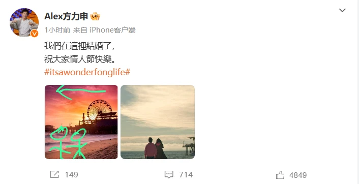 方力申官宣结婚_方力申官宣结婚_方力申官宣结婚