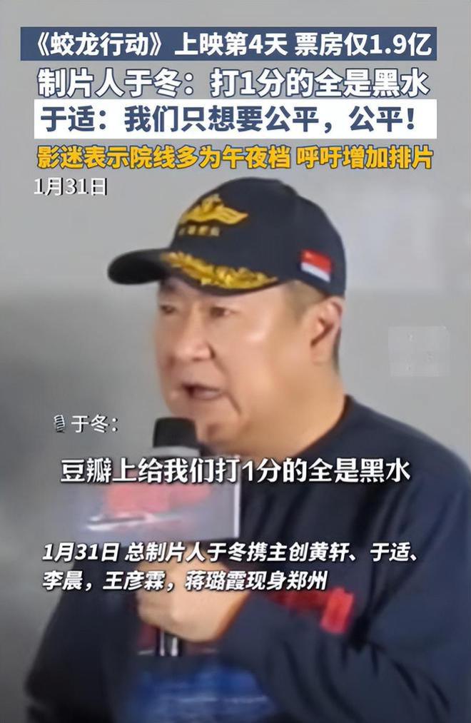霍建华新片突撤档_《蛟龙行动》官宣撤档_南歌官宣定档