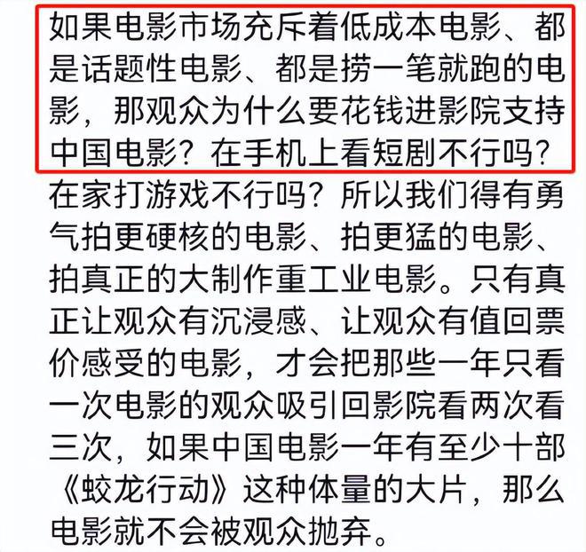 霍建华新片突撤档_《蛟龙行动》官宣撤档_南歌官宣定档