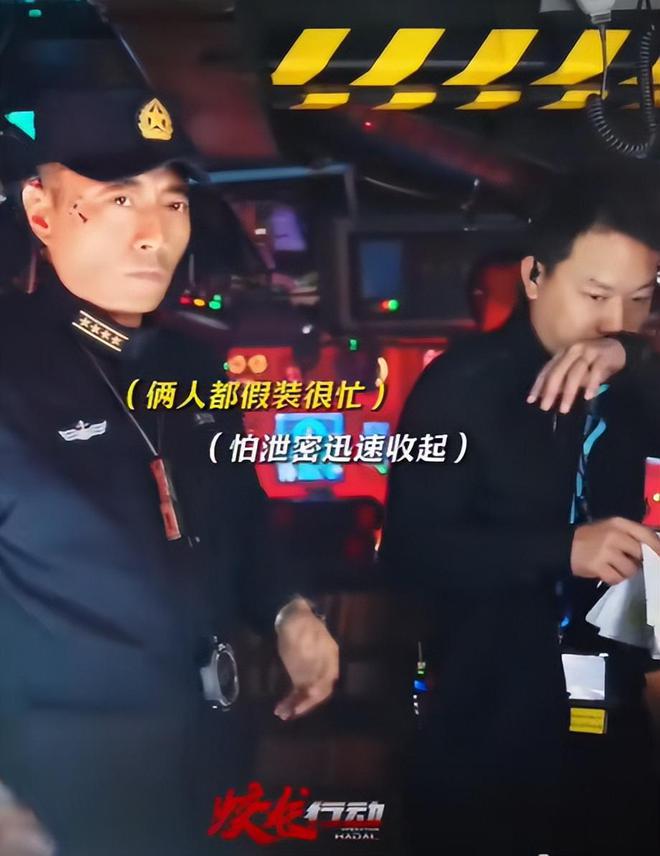 南歌官宣定档_《蛟龙行动》官宣撤档_霍建华新片突撤档