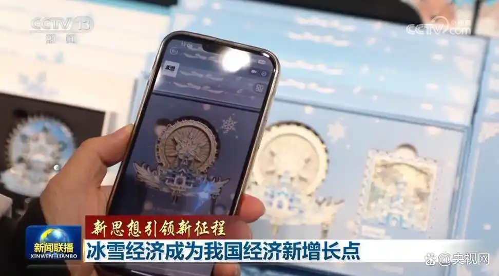 冰天雪地是金山银山怎么理解_金山银山在哪_冰天雪地也是金山银山