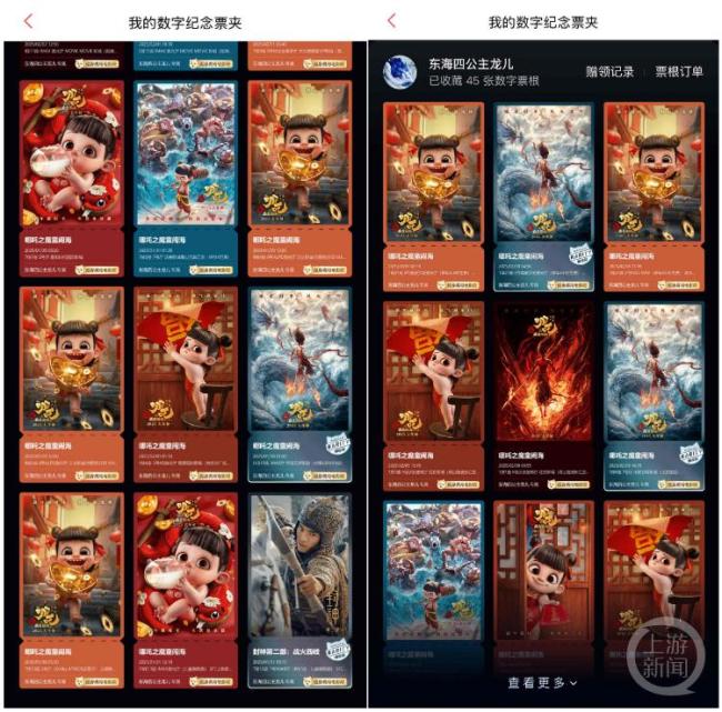 看31遍《哪吒2》的女生发声 怀念母亲的情感寄托