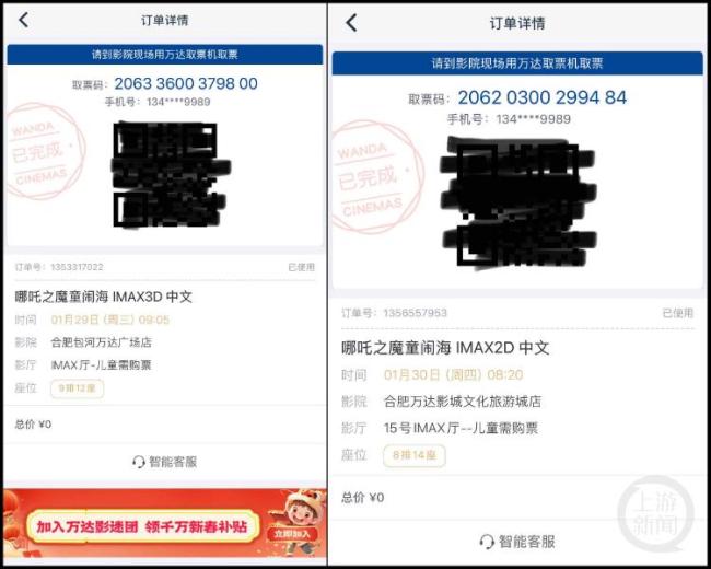 看31遍《哪吒2》的女生发声 怀念母亲的情感寄托