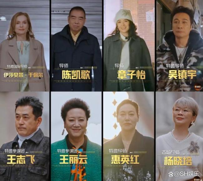 《演员请就位3》到点没播出