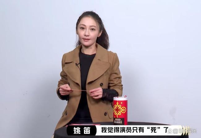《演员请就位3》到点没播出 豪华阵容引发争议