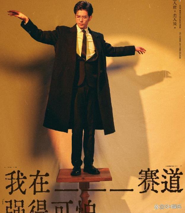 《演员请就位3》到点没播出 豪华阵容引发争议