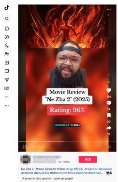 第一批上头《哪吒2》的老外出现了 海外观众赞不绝口