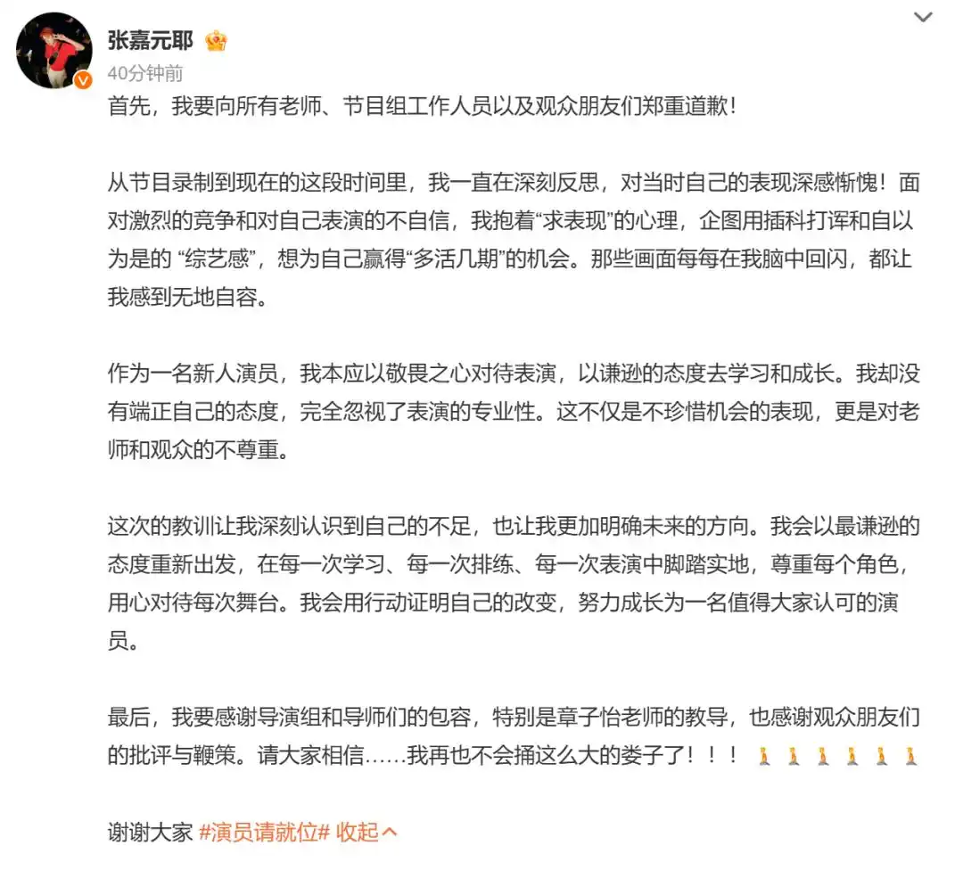 媒体说什么让汪峰发飙_章子怡发飙让张嘉元下去_中国最强音章子怡发飙