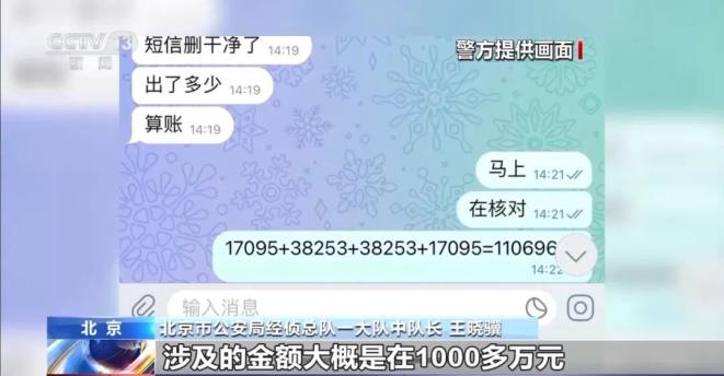 手表半夜12点手表叫_手机半夜自己下单1.5万元手表_腕表手机多少钱